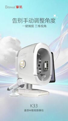 Analisis Kulit Full Facial Scanner dengan 36 Juta Gambar Element Spot Moisture Detector Facial Scanner UV Skin Diagnostic Cocok untuk semua warna kulit